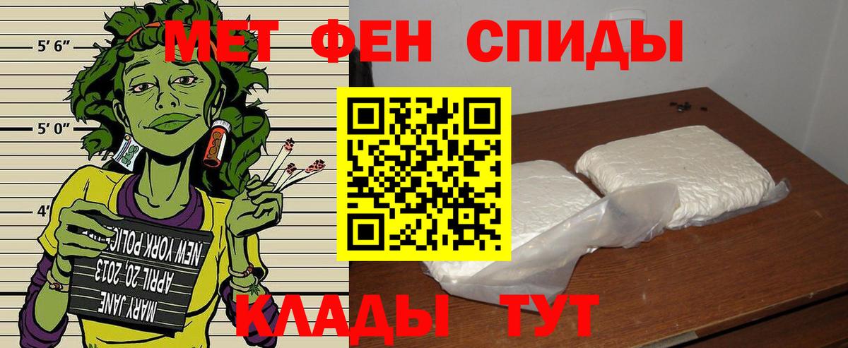 АМФ Розовый Красноярск
