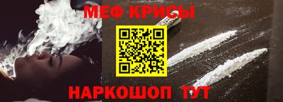 прущие крисы Кингисепп