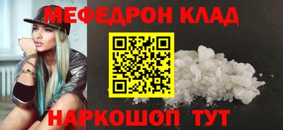 прущие крисы Кингисепп