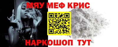 наркотики Кинель