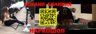 наркотики Кинель
