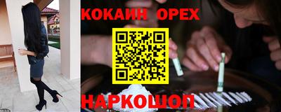 наркотики Кинель