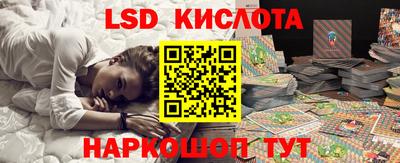 MESCALINE Комсомольск-на-Амуре