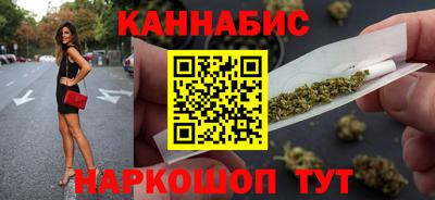 MESCALINE Комсомольск-на-Амуре