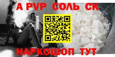 прущие крисы Кингисепп