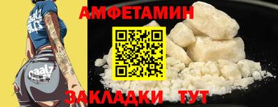 прущие крисы Кингисепп