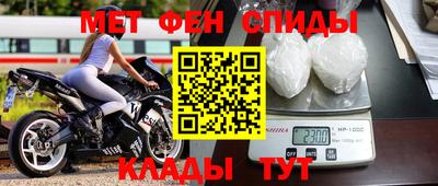 прущие крисы Кингисепп