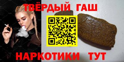 наркотики Кинель