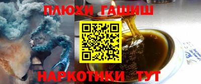 наркотики Кинель