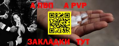 Альфа ПВП Кимры