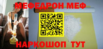 наркотики Кинель
