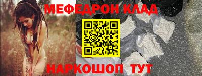наркотики Кинель