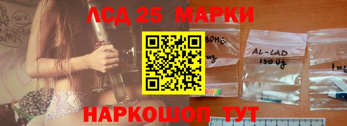 Красноярск  Лсд 25 экстази кислота  Вход с VPN 