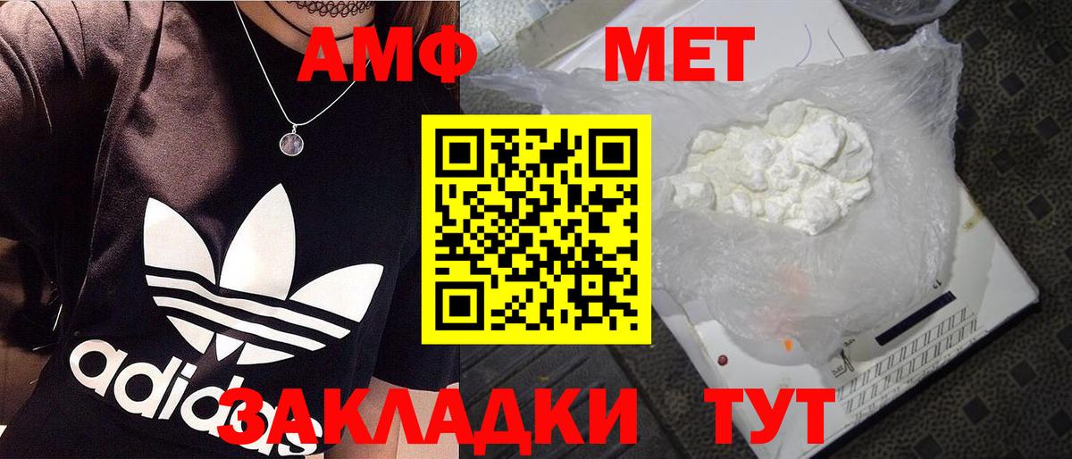 Красноярск  Метамфетамин кристалл  Вход с VPN 