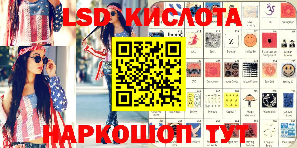 Наркотические марки 1500мкг Красноярск