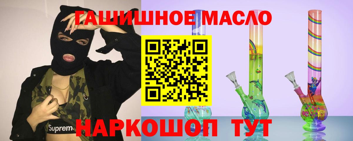 ТГК вейп с тгк Красноярск